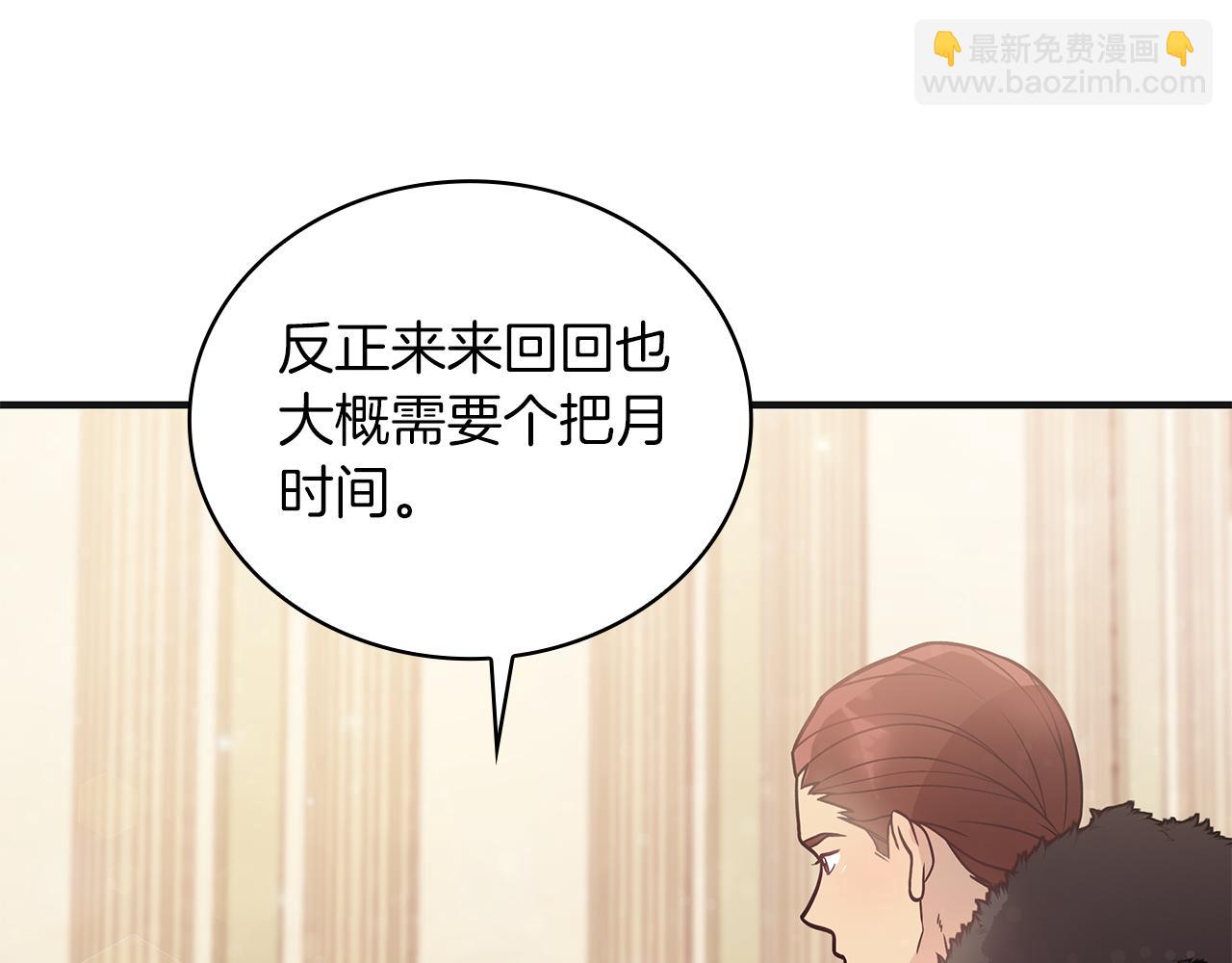 第37话 瑞纳首领112