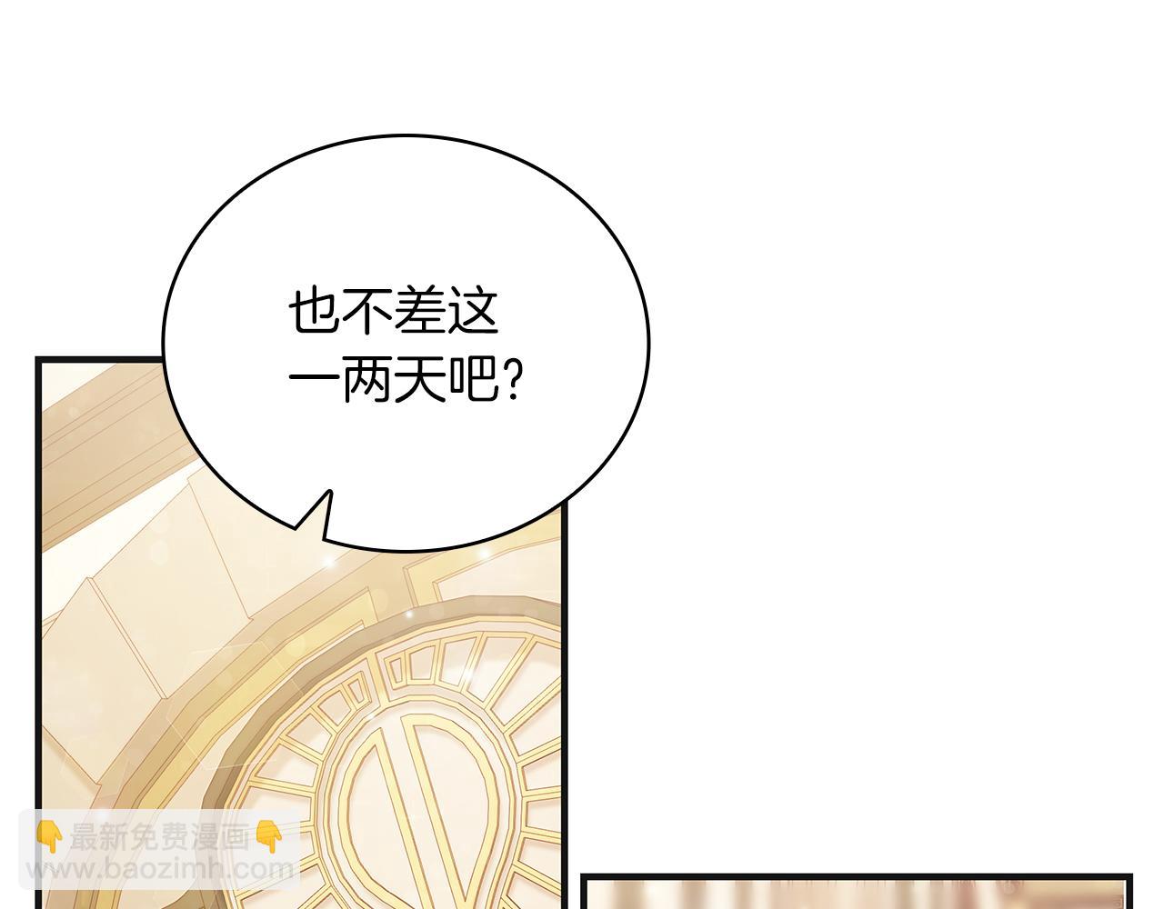 第37话 瑞纳首领114