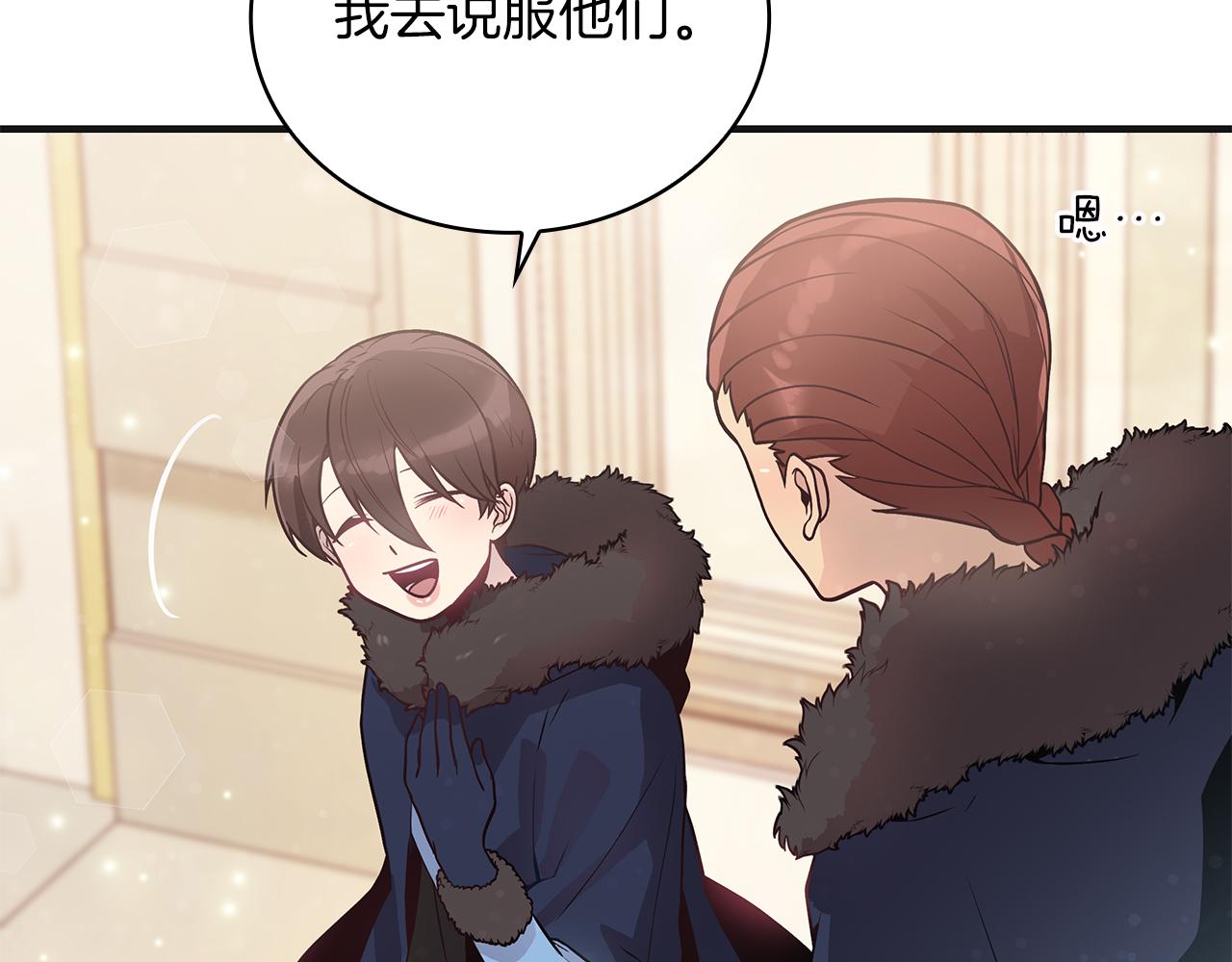 第37话 瑞纳首领117