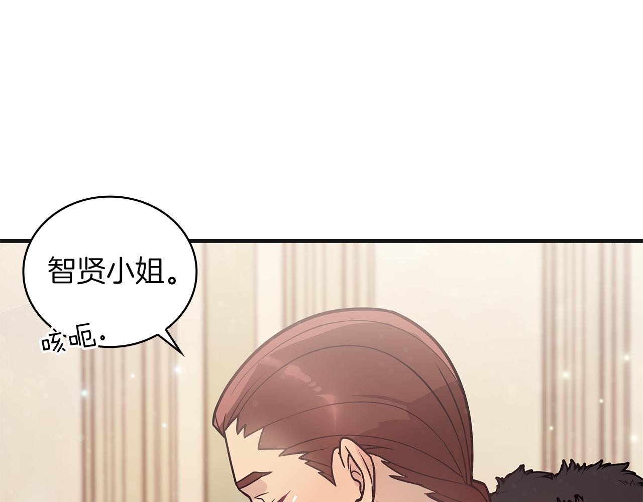 第37话 瑞纳首领119