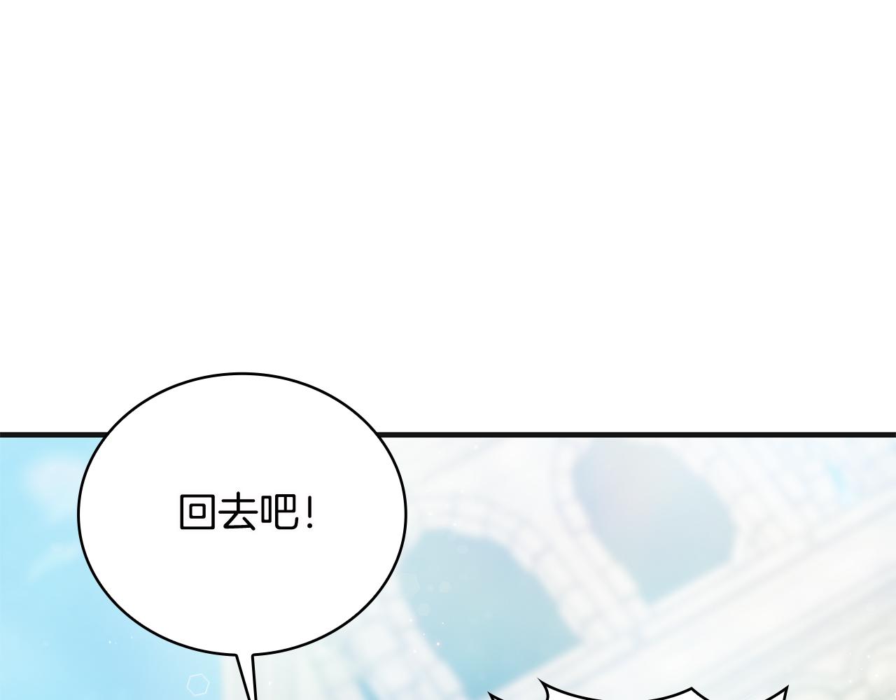 第37话 瑞纳首领12
