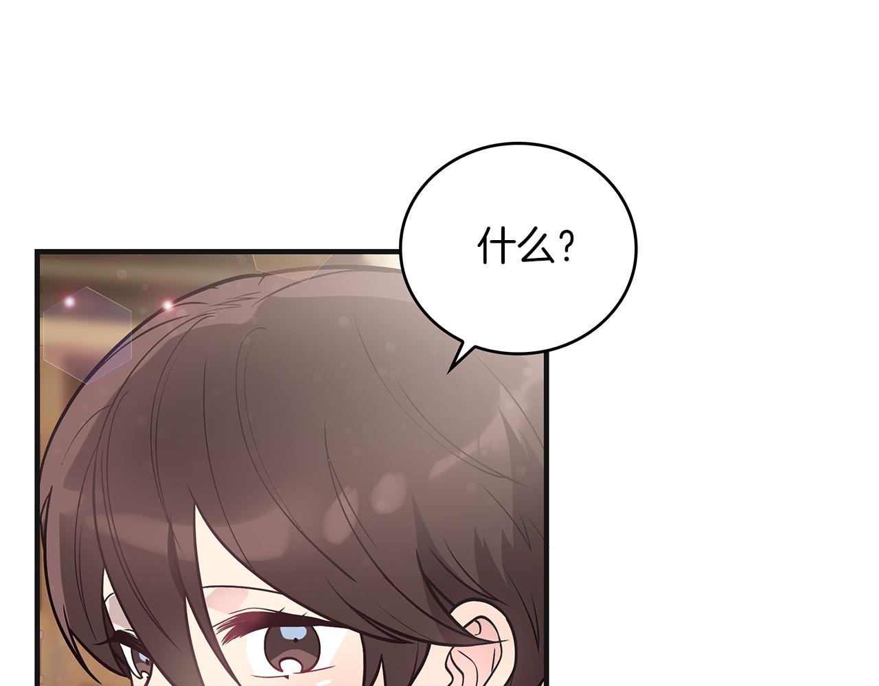 第37话 瑞纳首领121
