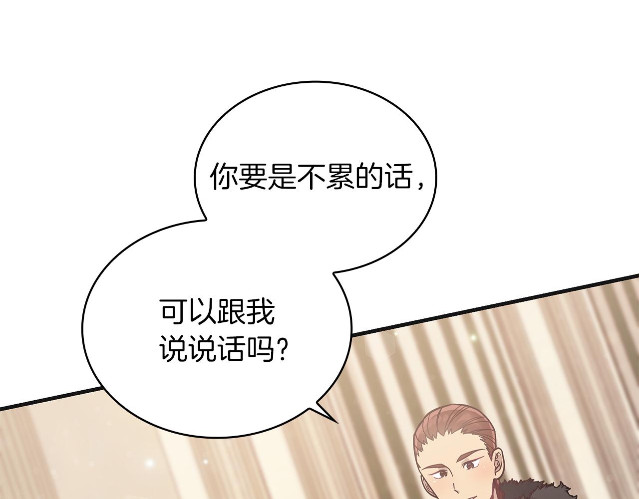 第37话 瑞纳首领123