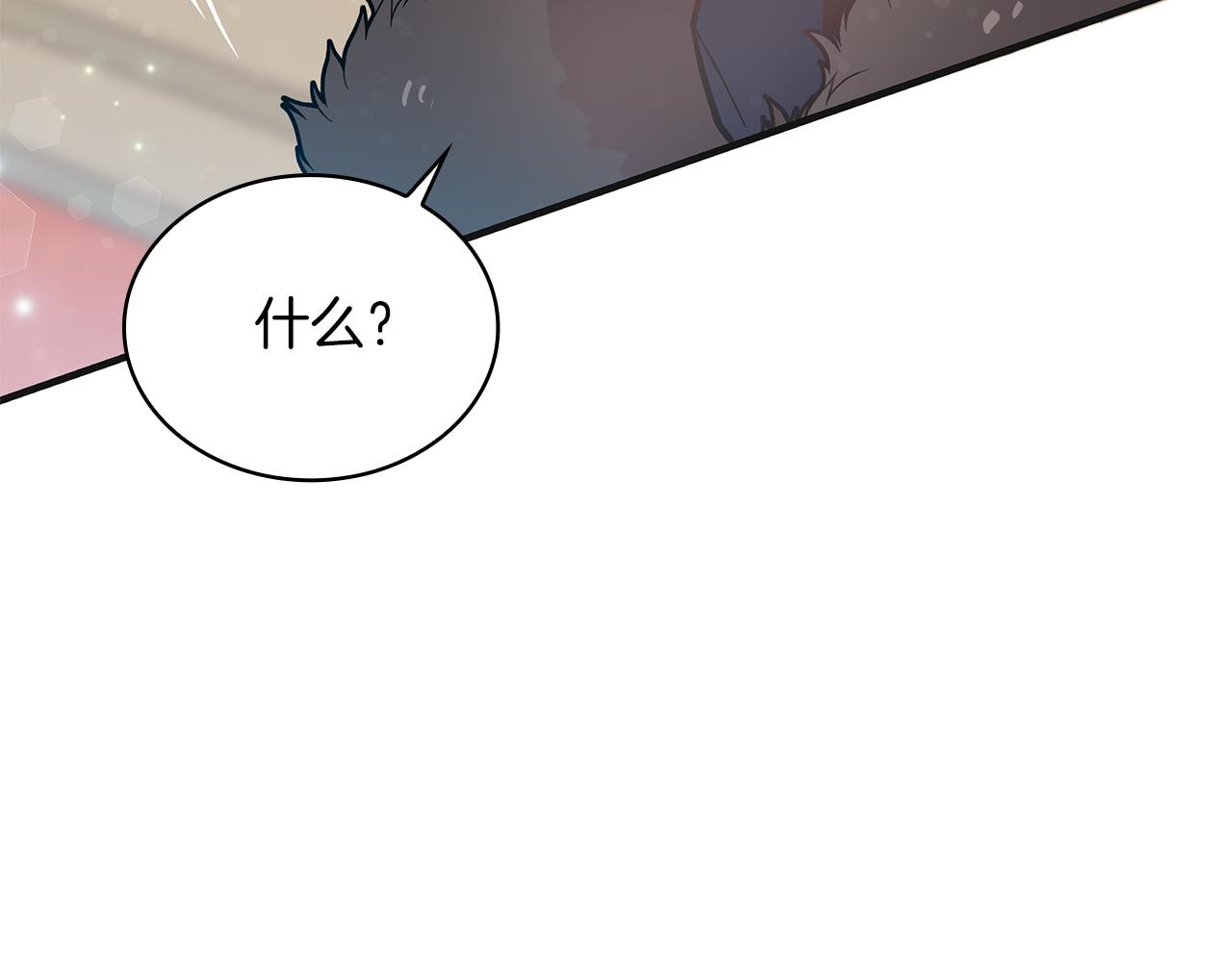 第37话 瑞纳首领126