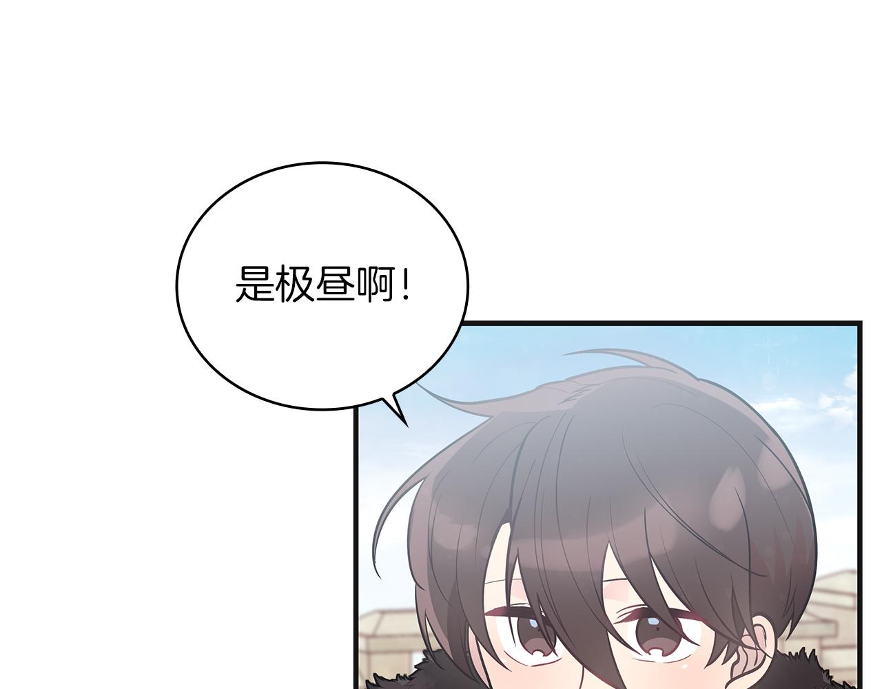 第37话 瑞纳首领134