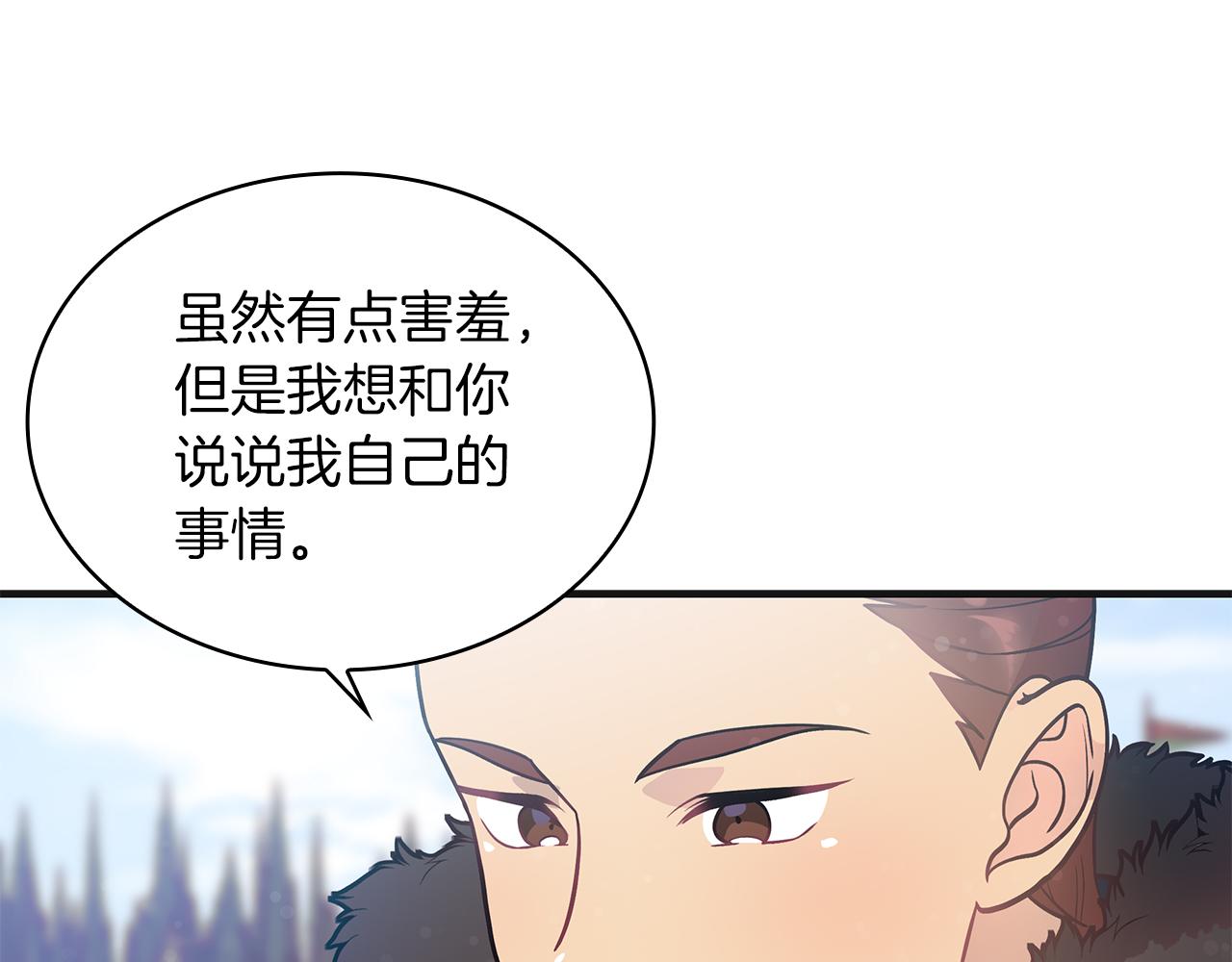 第37话 瑞纳首领139