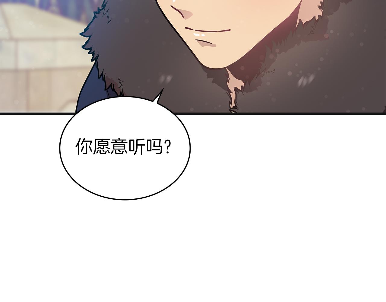 第37话 瑞纳首领140