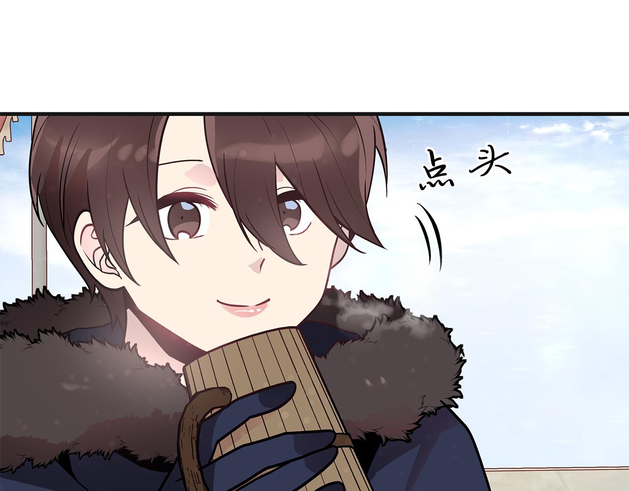 第37话 瑞纳首领141
