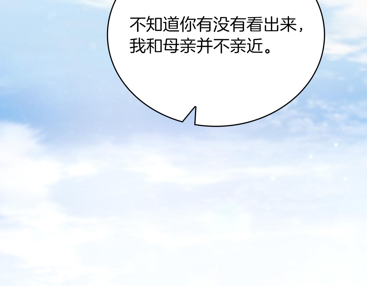 第37话 瑞纳首领143