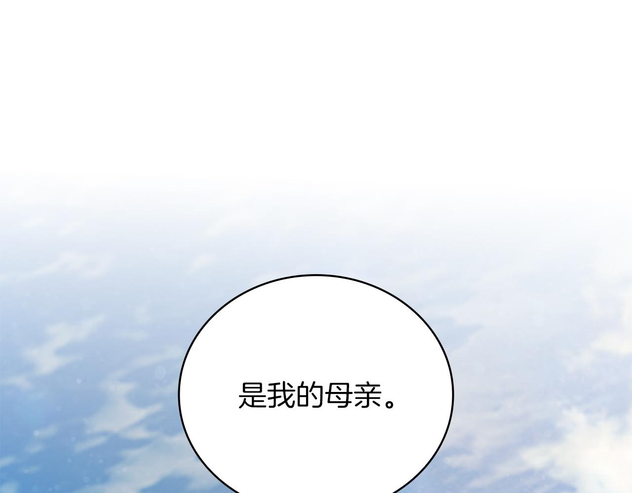 第37话 瑞纳首领18