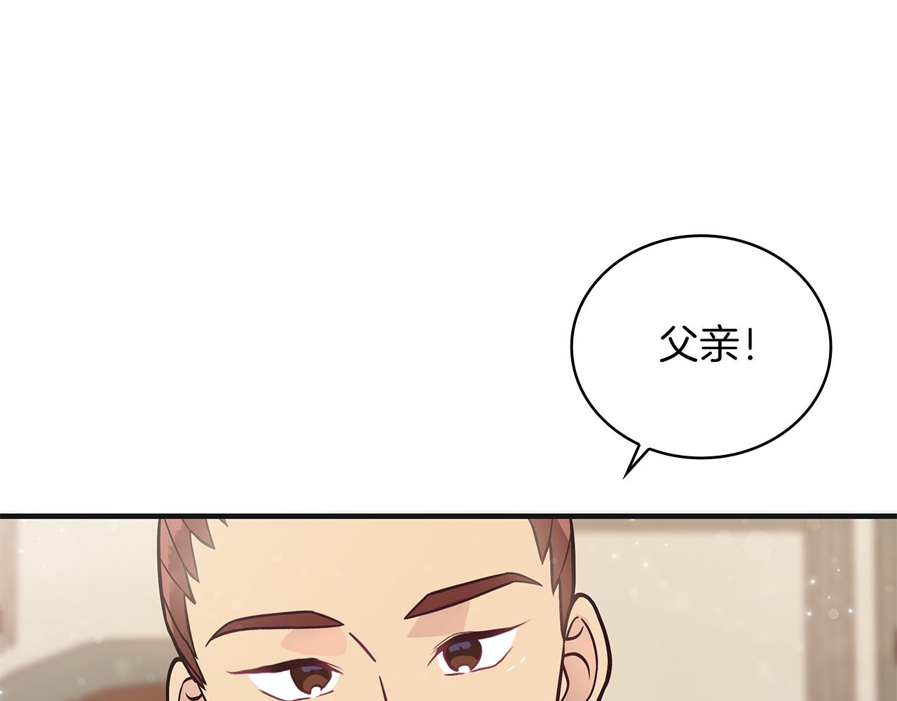 第37话 瑞纳首领27