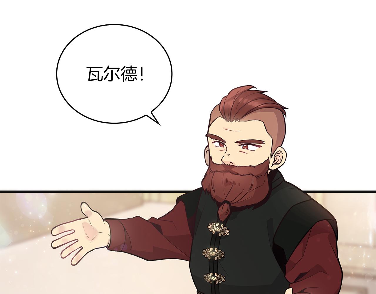 第37话 瑞纳首领29