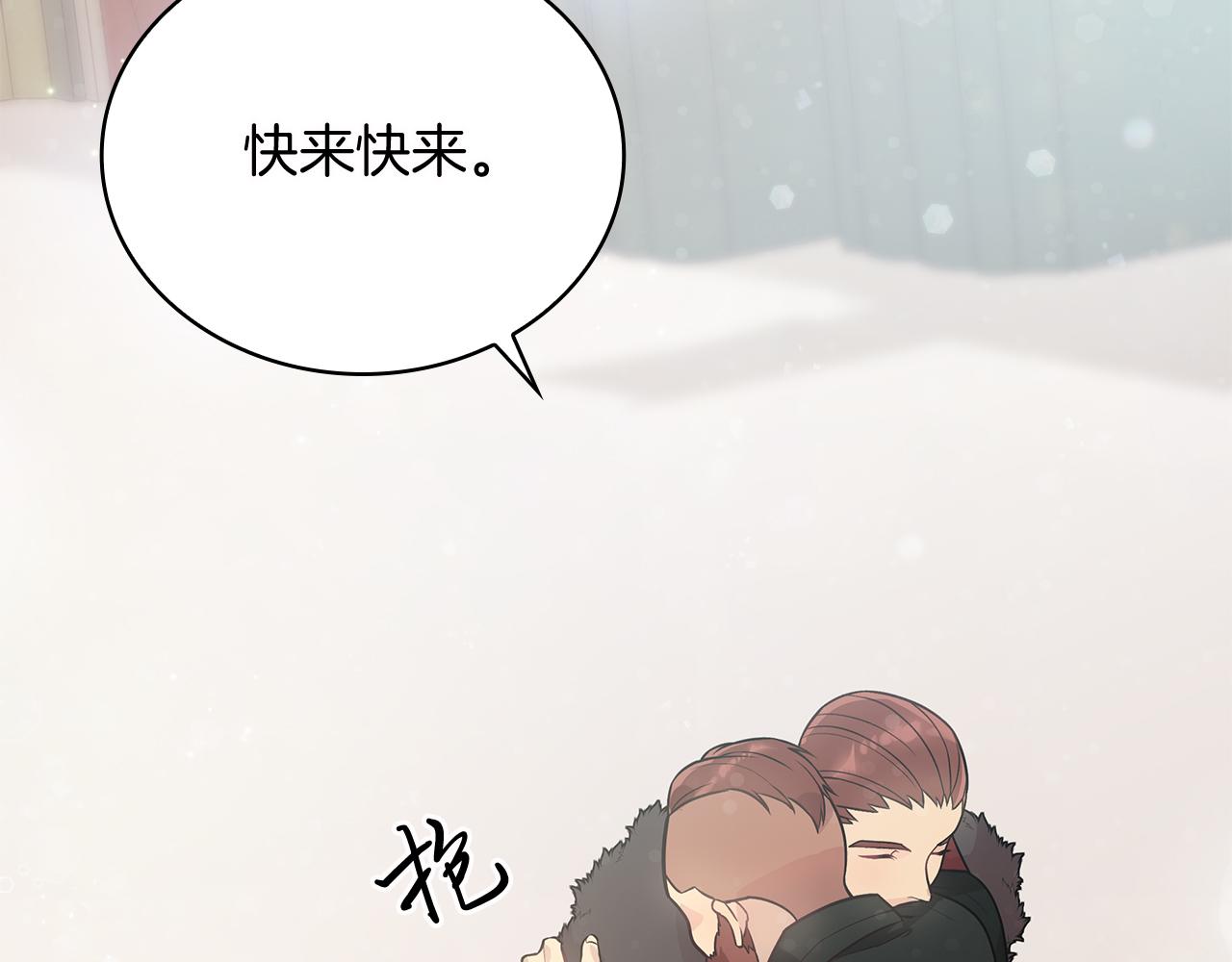第37话 瑞纳首领33