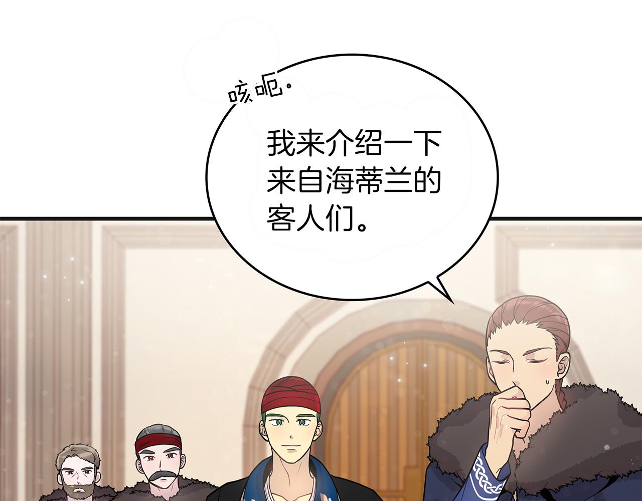 第37话 瑞纳首领38