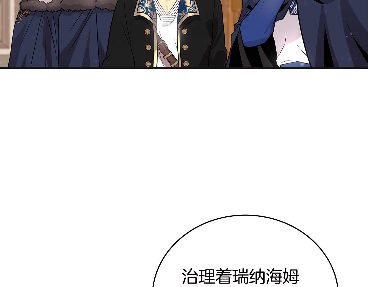 第37话 瑞纳首领39