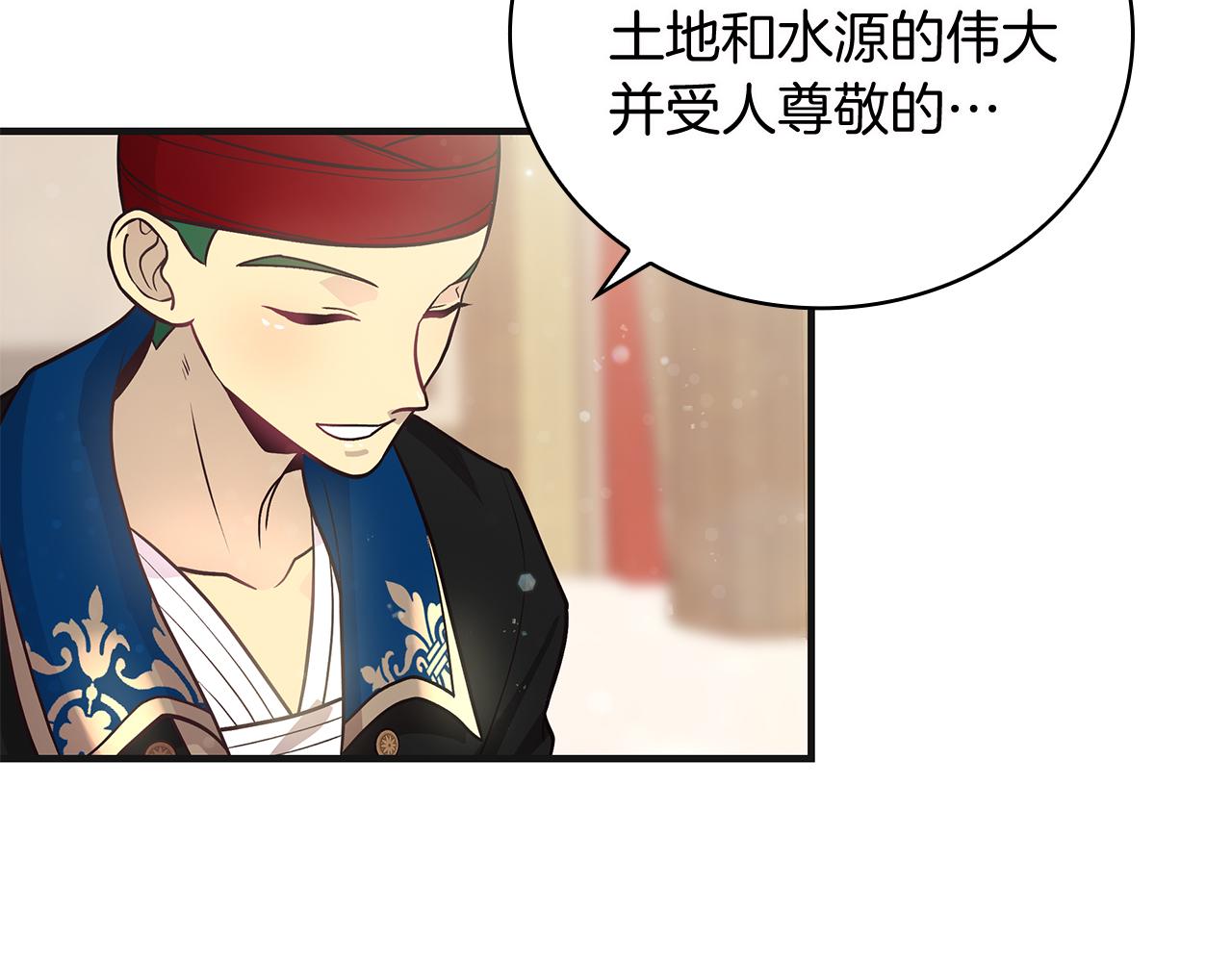第37话 瑞纳首领40