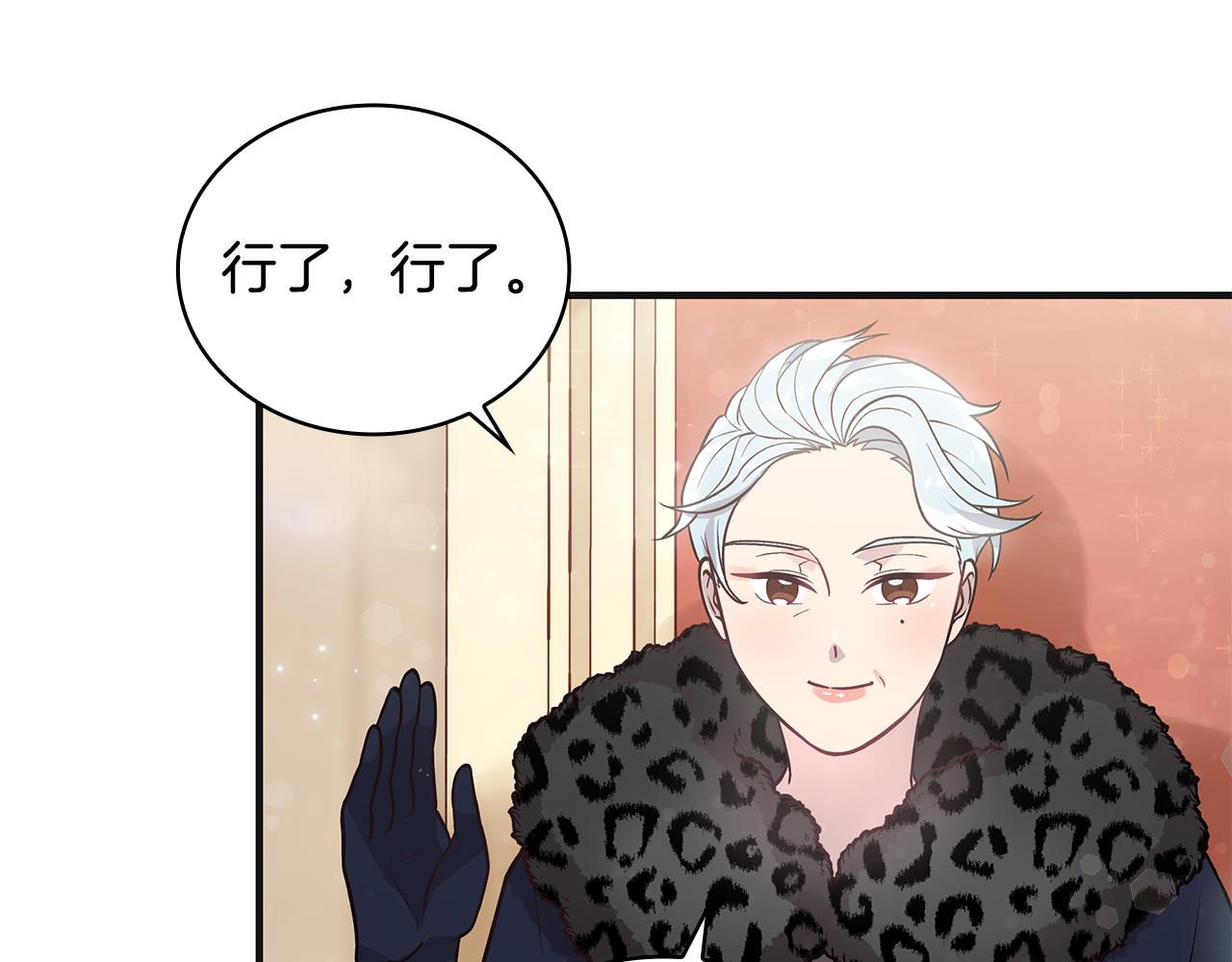 第37话 瑞纳首领41
