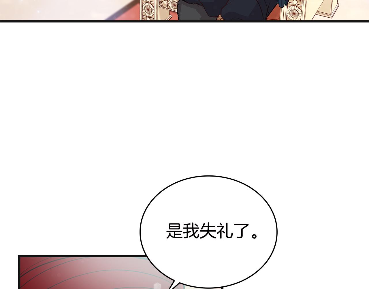 第37话 瑞纳首领44