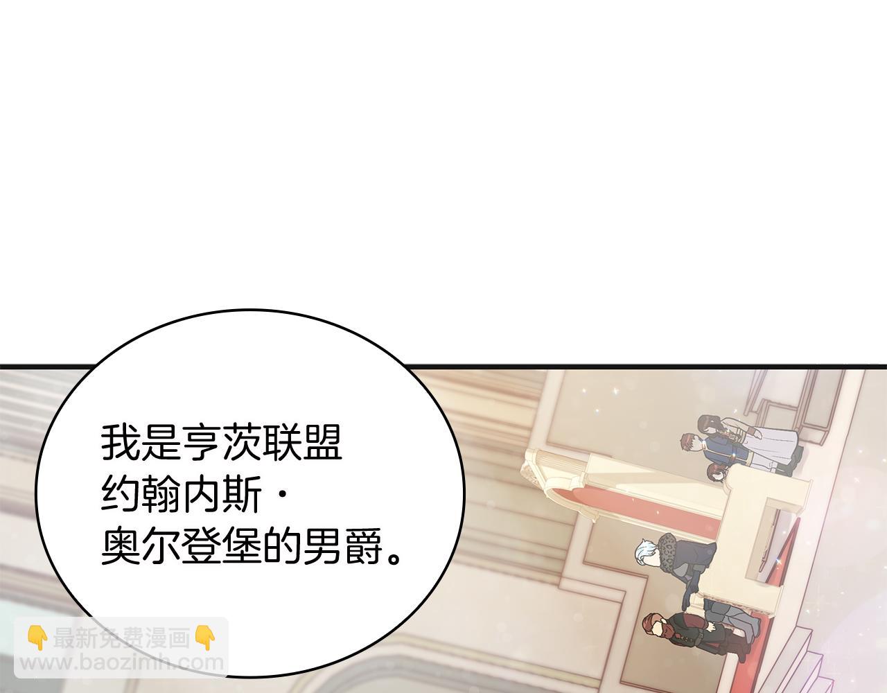 第37话 瑞纳首领51
