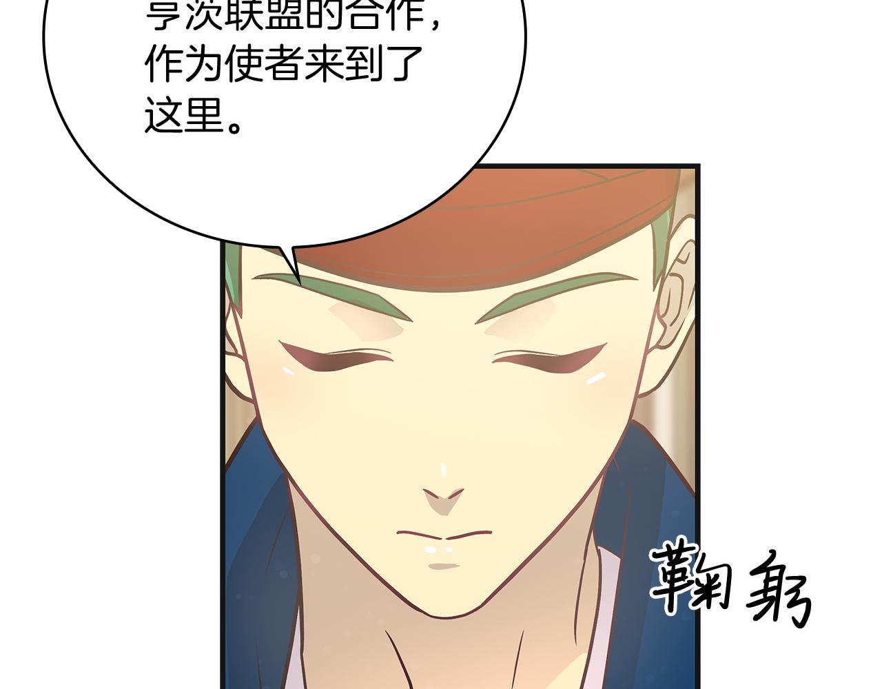 第37话 瑞纳首领54