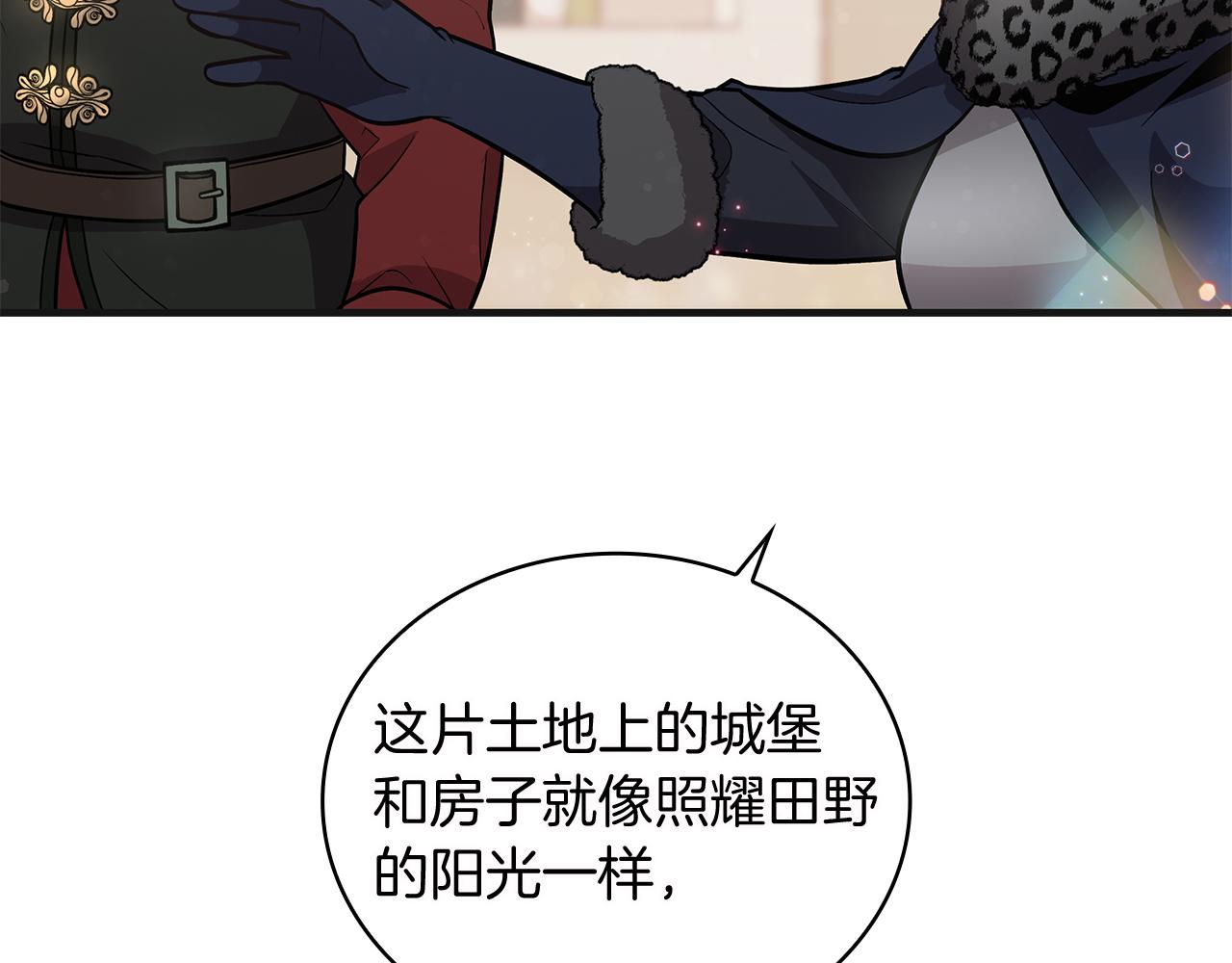 第37话 瑞纳首领57
