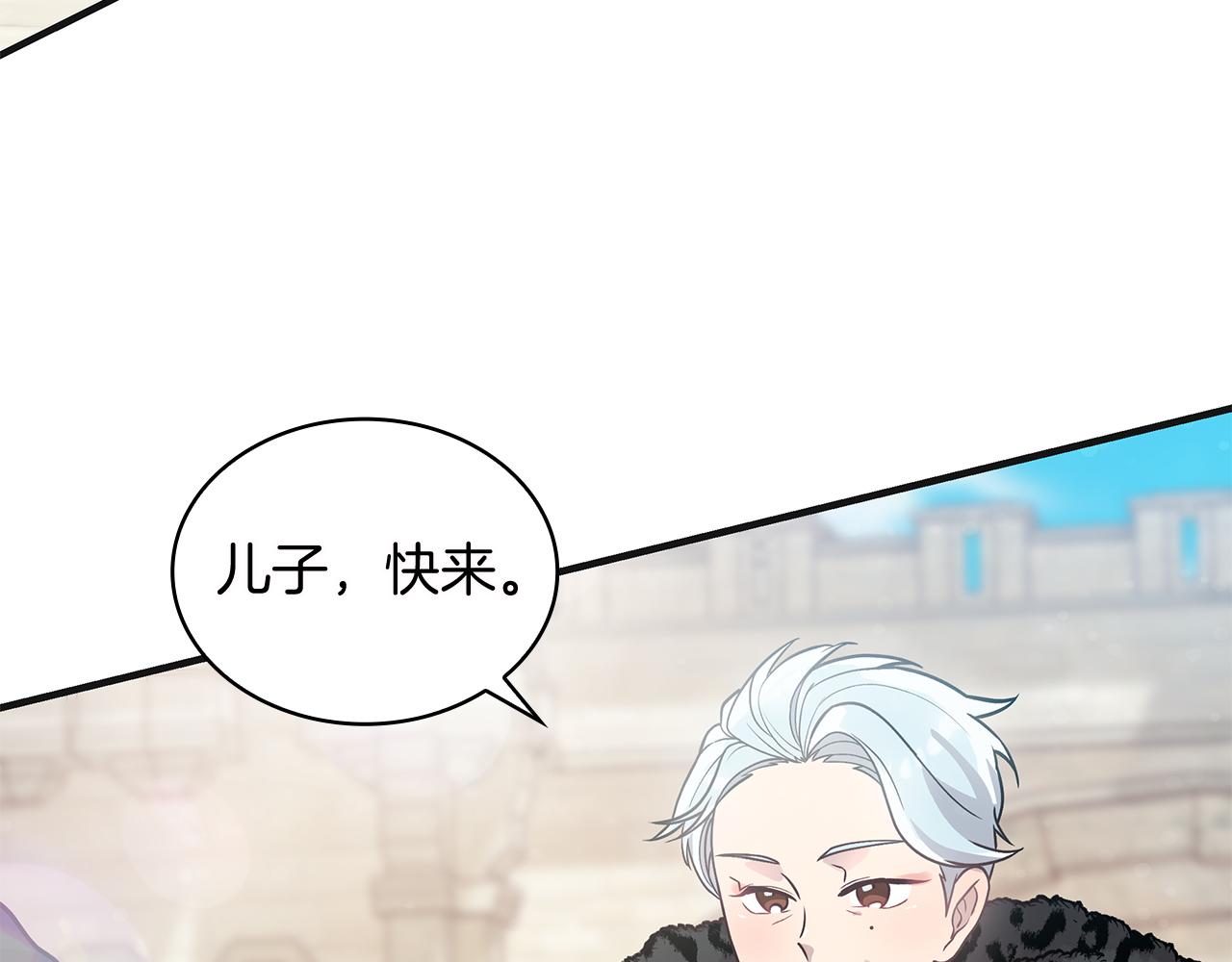 第37话 瑞纳首领6