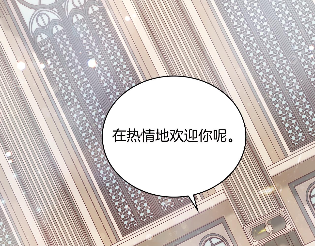 第37话 瑞纳首领60