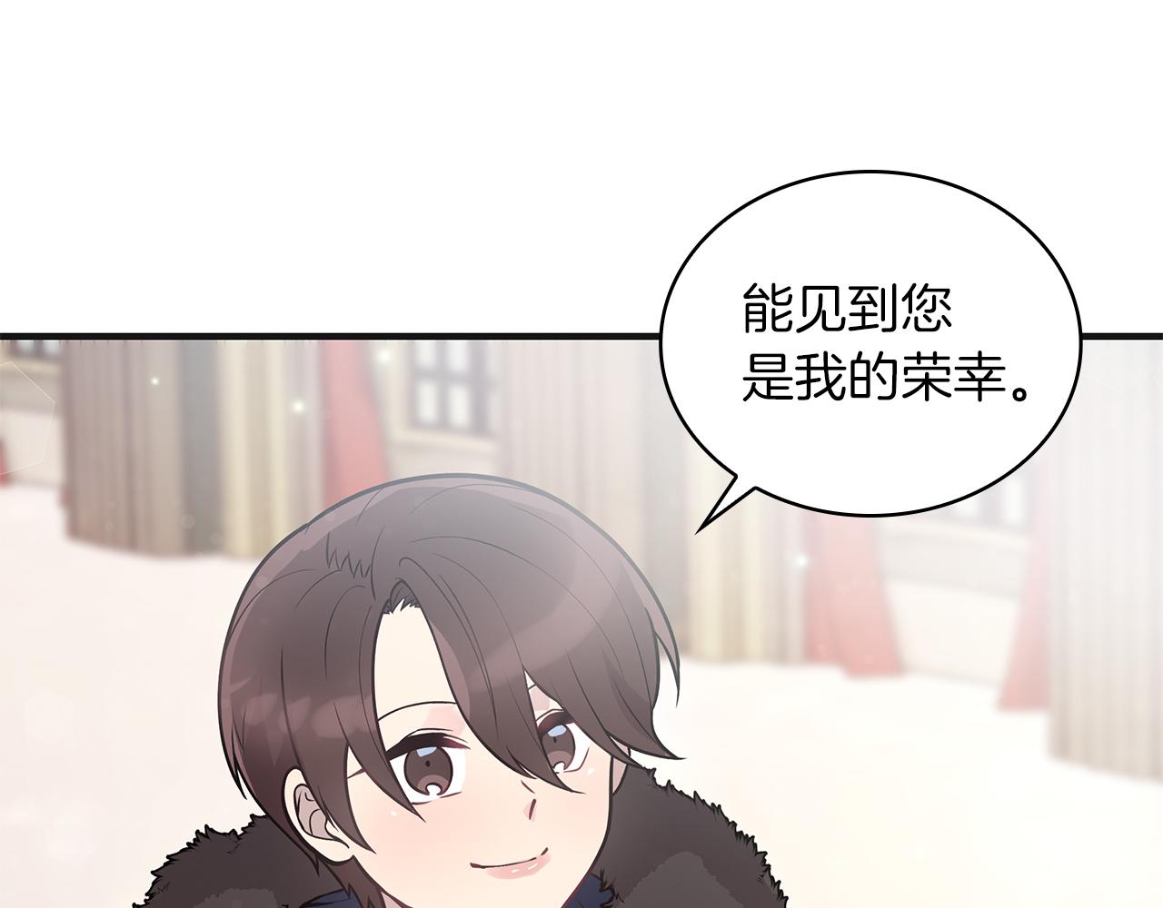 第37话 瑞纳首领65
