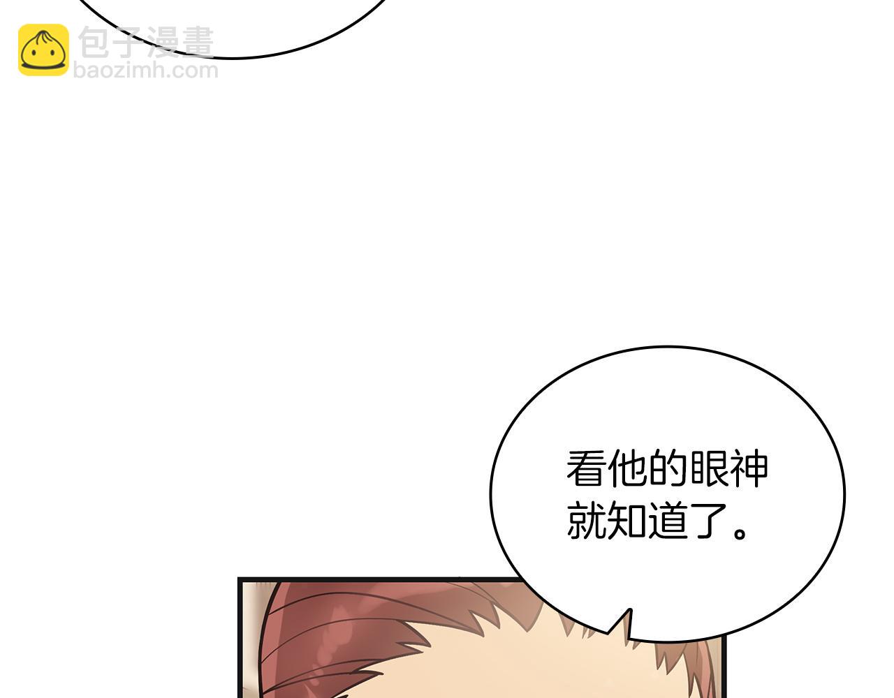 第37话 瑞纳首领73