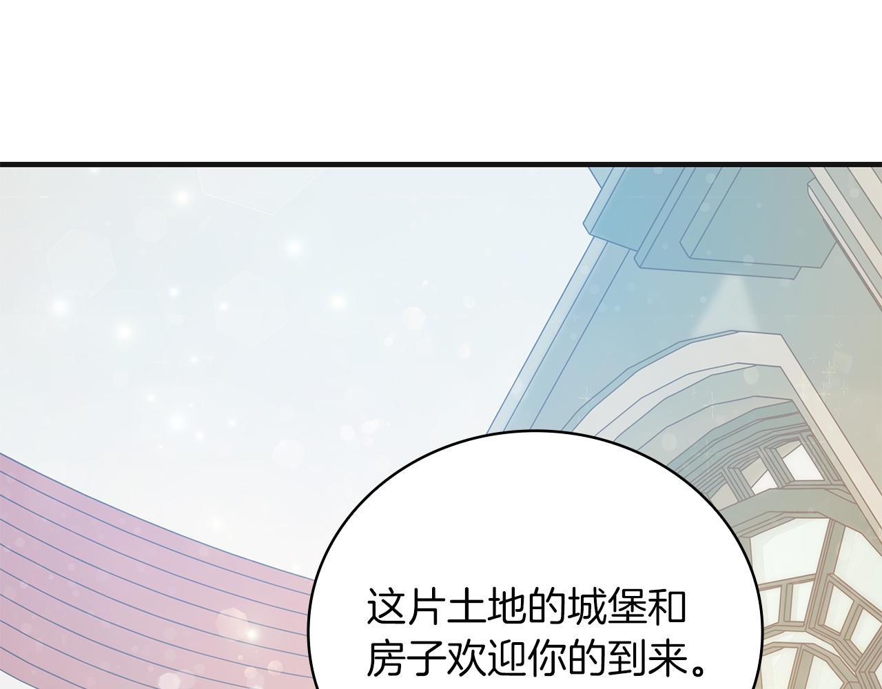 第37话 瑞纳首领80