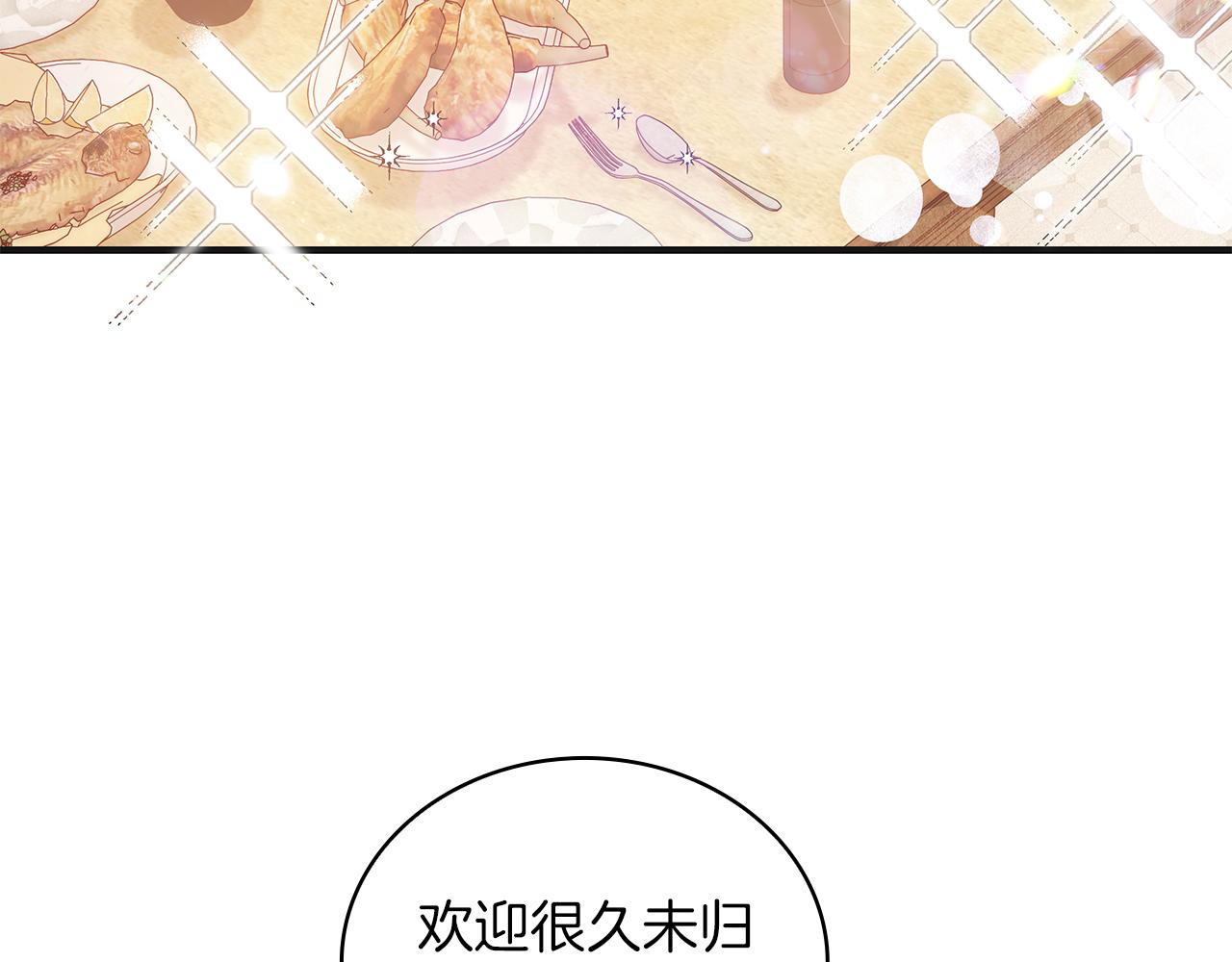 第37话 瑞纳首领86