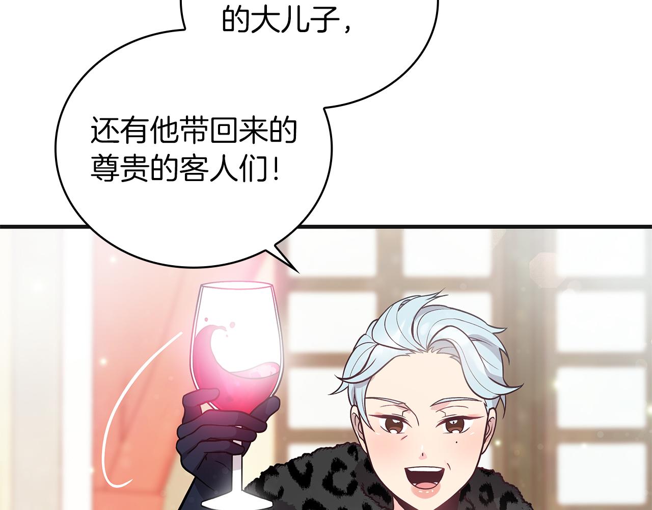 第37话 瑞纳首领87