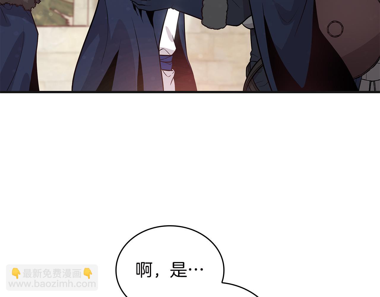 第37话 瑞纳首领9