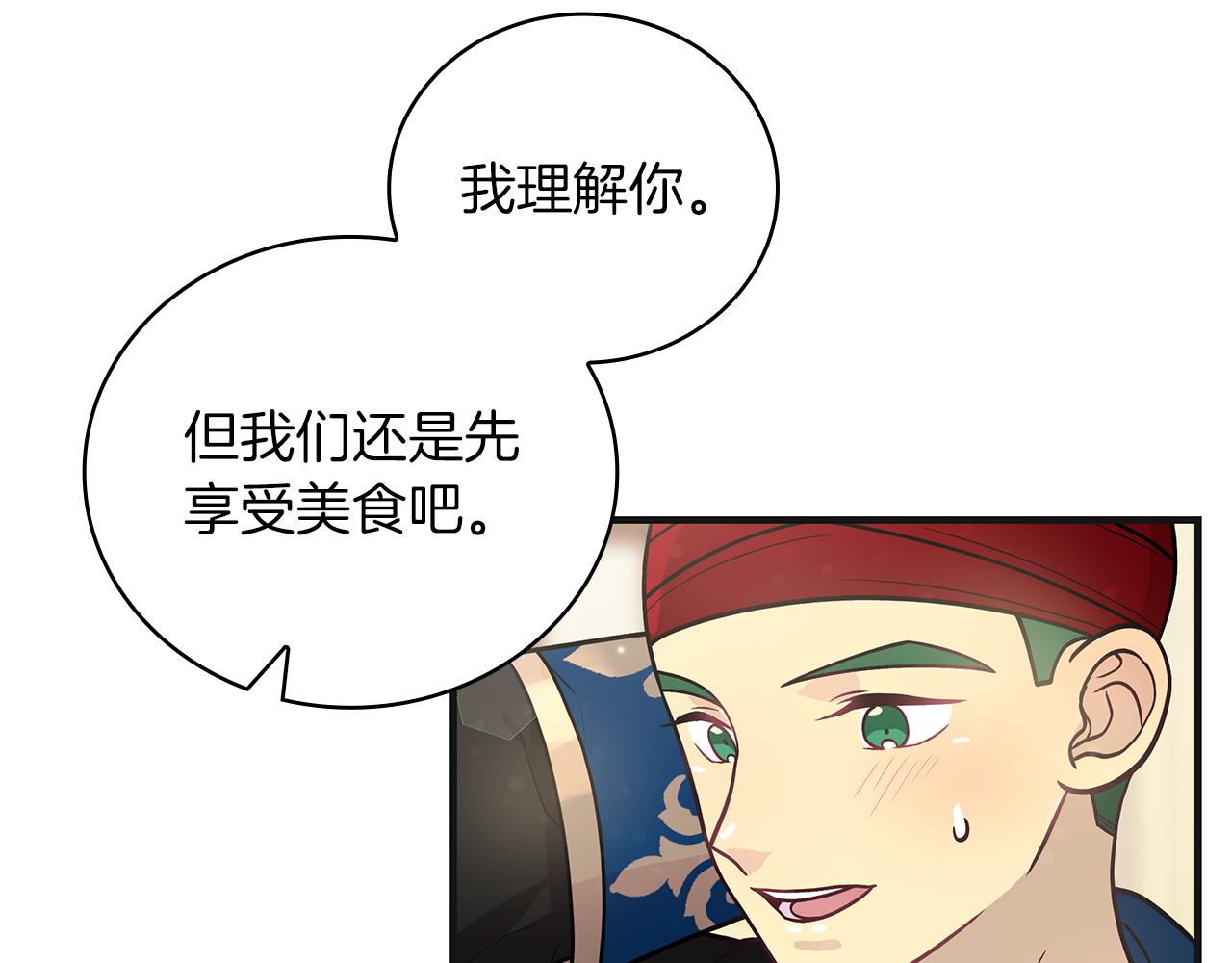 第37话 瑞纳首领97