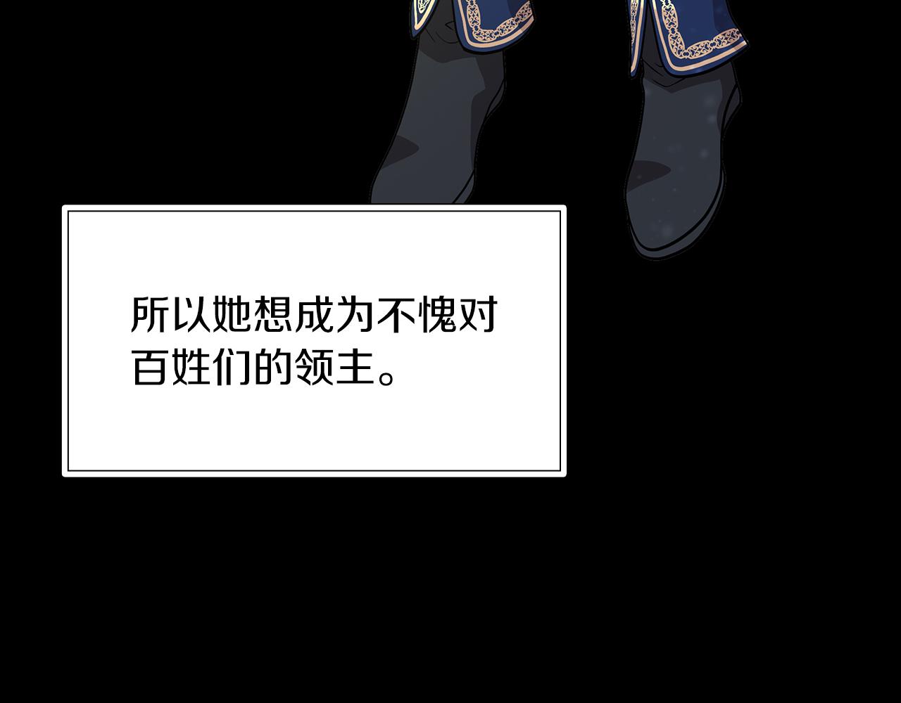 第38话 谈心10