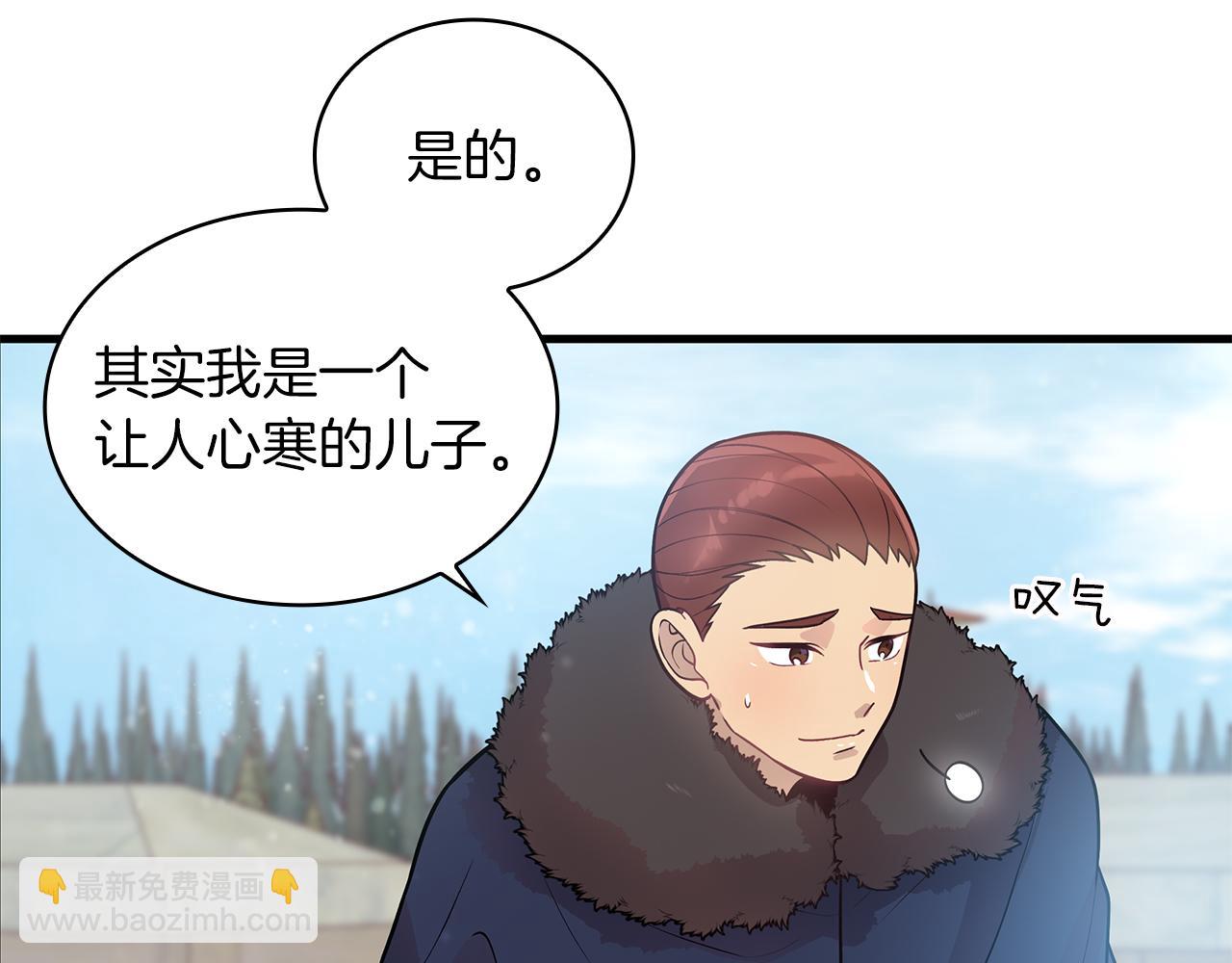 第38话 谈心102