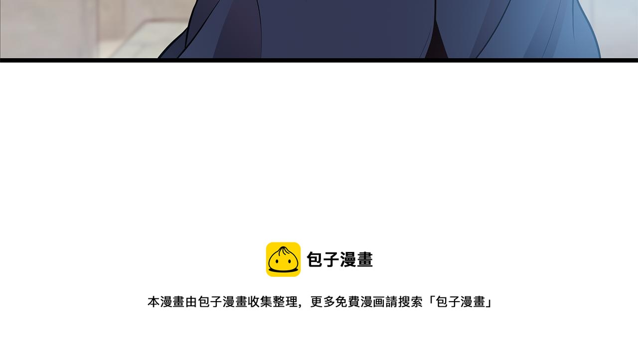 第38话 谈心103