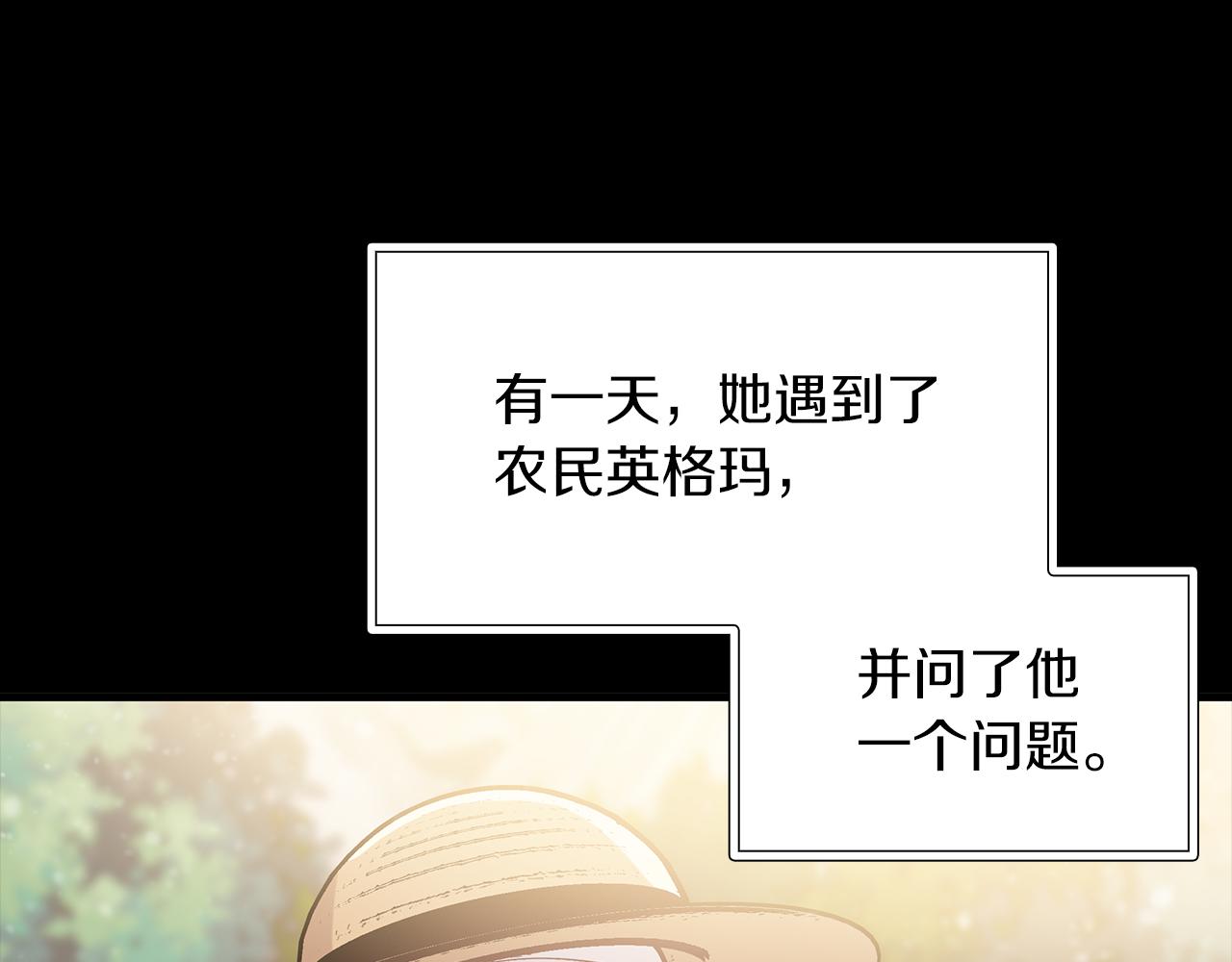 第38话 谈心11