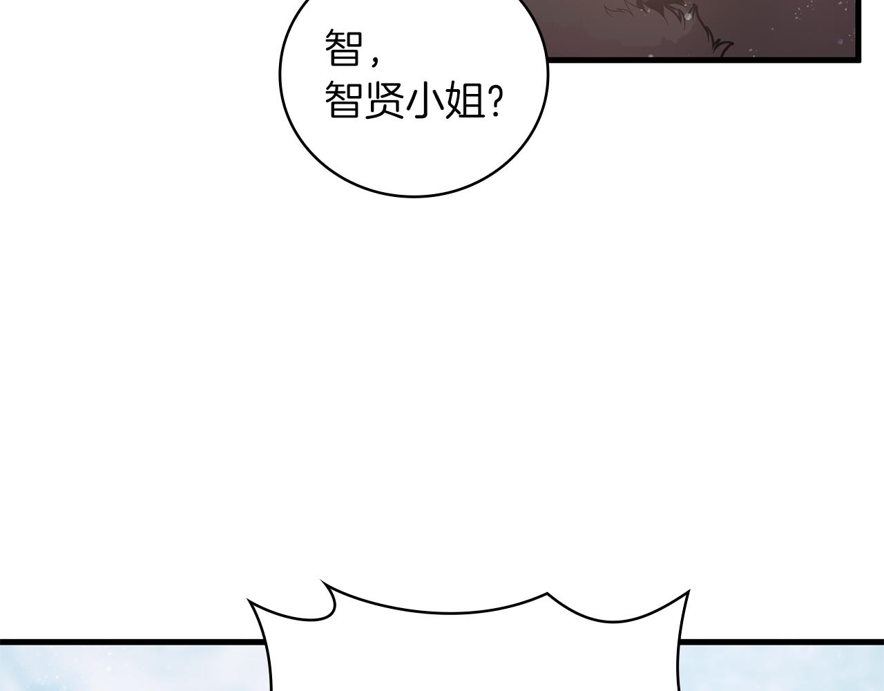 第38话 谈心110