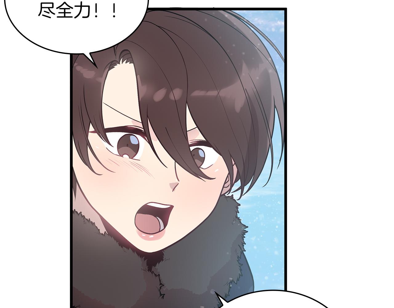 第38话 谈心114