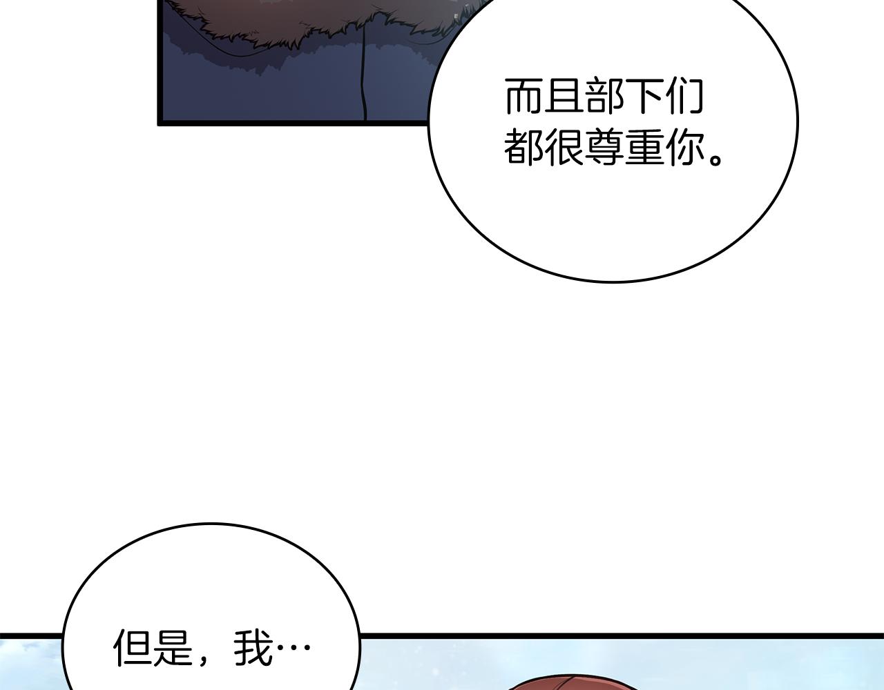 第38话 谈心115