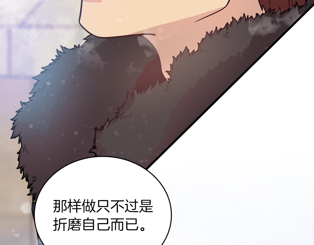 第38话 谈心121