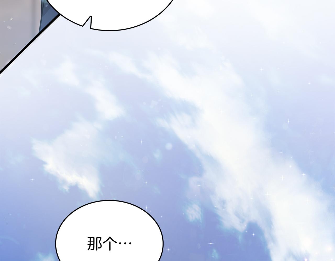 第38话 谈心122