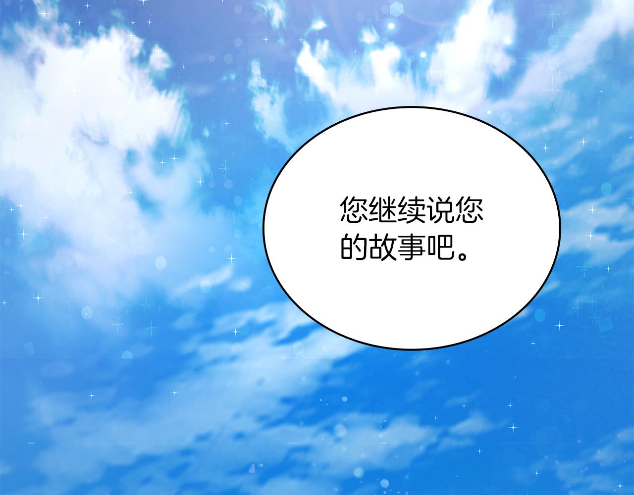 第38话 谈心124