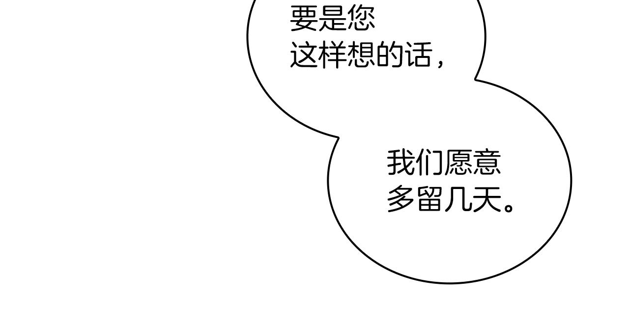 第38话 谈心129