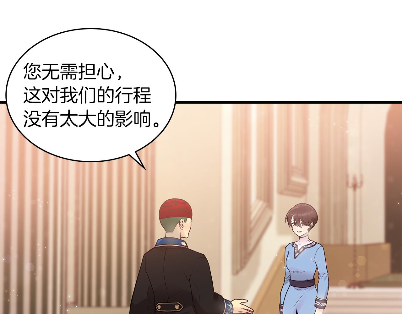 第38话 谈心130