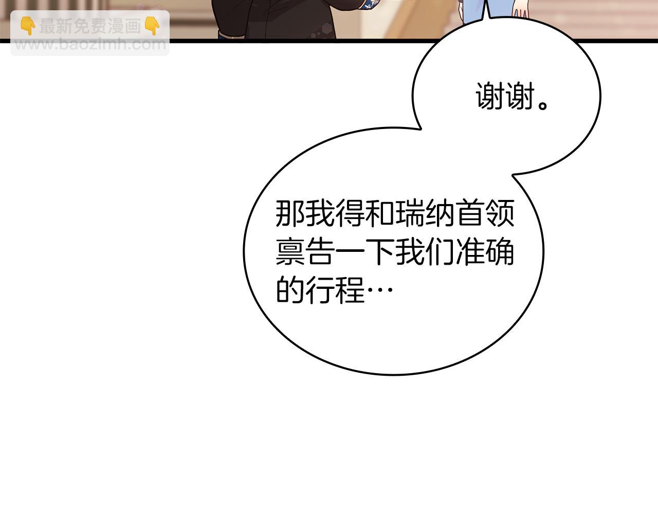 第38话 谈心131