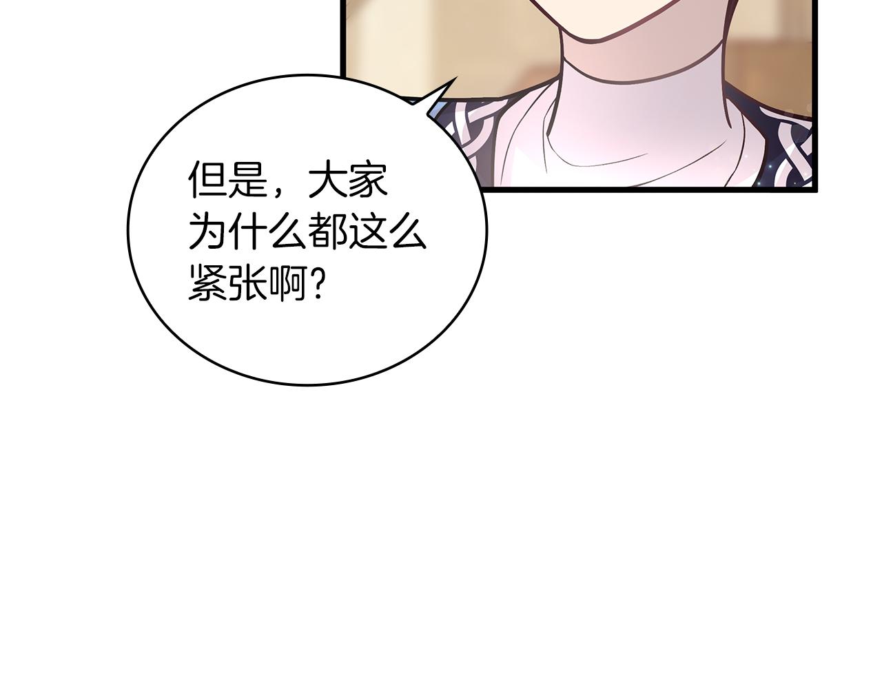 第38话 谈心133