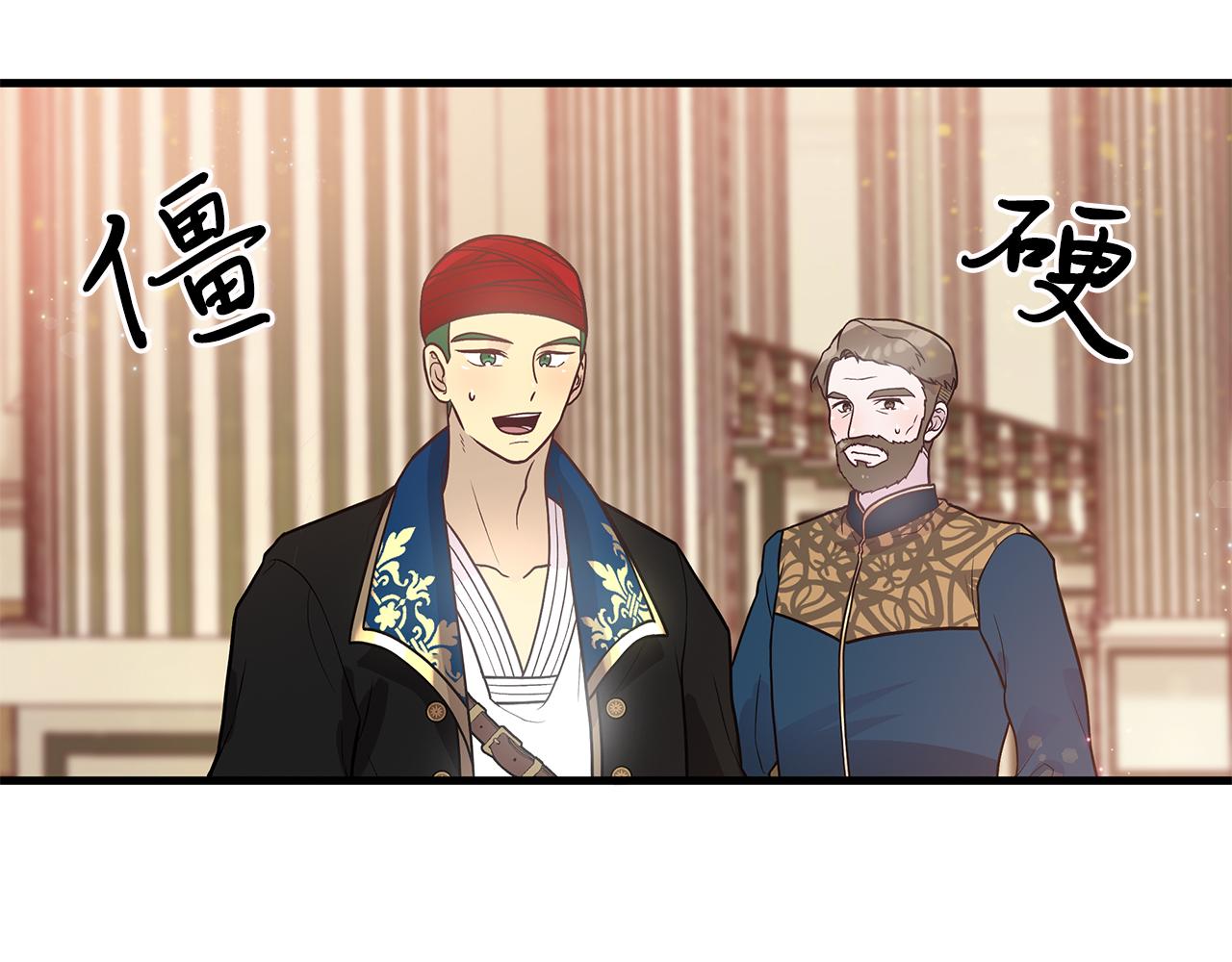 第38话 谈心134