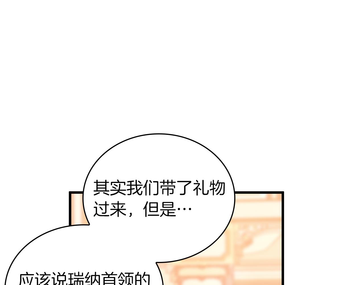 第38话 谈心135